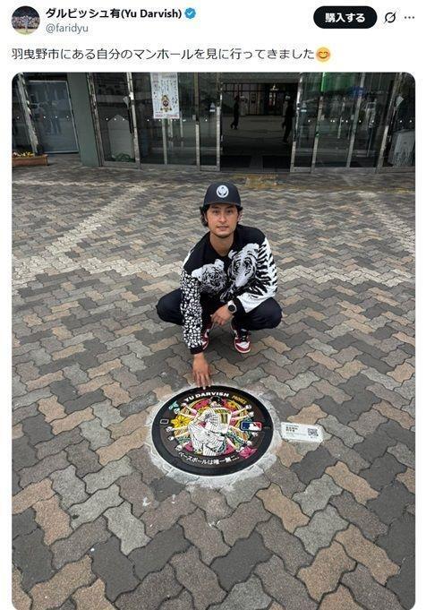 ダルビッシュ有Ｘ（＠ｆａｒｉｄｙｕ）より