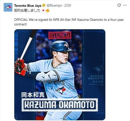 　トロント・ブルージェイズのＸ＠ＢｌｕｅＪａｙｓより