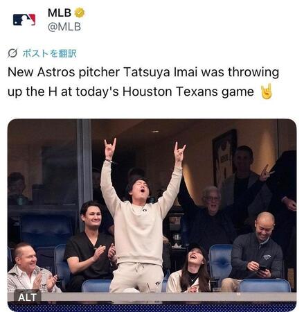 　ＭＬＢ公式Ｘ（＠ＭＬＢ）より