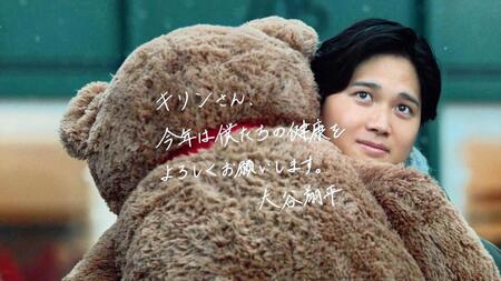 　キリンＣＭより