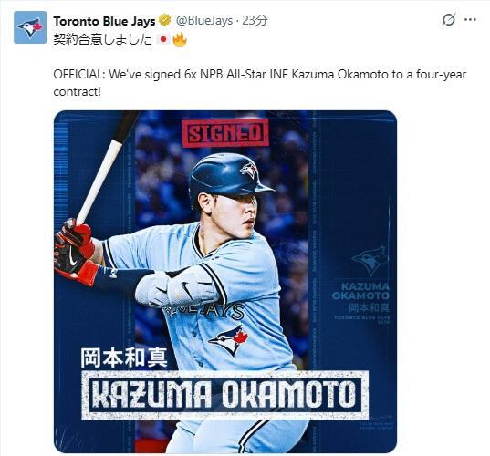 　トロント・ブルージェイズのＸ＠ＢｌｕｅＪａｙｓより