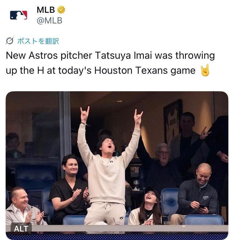 　ＭＬＢ公式Ｘ（＠ＭＬＢ）より