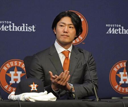 　米大リーグ、アストロズの入団記者会見に臨む今井達也投手（共同）
