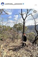 山本由伸のインスタグラム（＠ｙｏｓｈｉｎｏｂｕ＿ｙａｍａｍｏｔｏ）から
