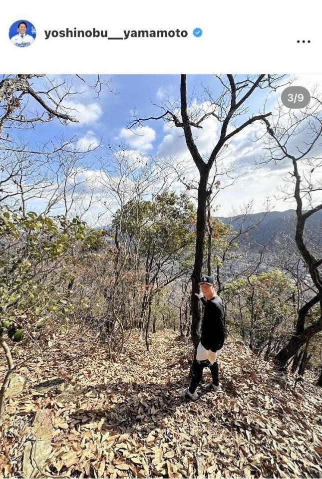 山本由伸のインスタグラム（＠ｙｏｓｈｉｎｏｂｕ＿ｙａｍａｍｏｔｏ）から
