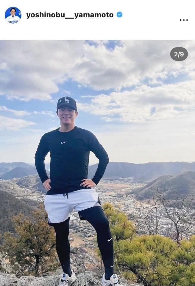 山本由伸のインスタグラム（＠ｙｏｓｈｉｎｏｂｕ＿ｙａｍａｍｏｔｏ）から