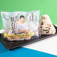 ファミマで大谷パッケージの「大きなおむすび　僕の鮭わかめ」が１３日から発売（©ファミリーマートＰＲ事務局）