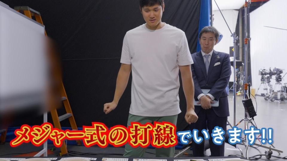 ファミマで大谷パッケージの「大きなおむすび　僕の鮭わかめ」が１３日から発売（©ファミリーマートＰＲ事務局）