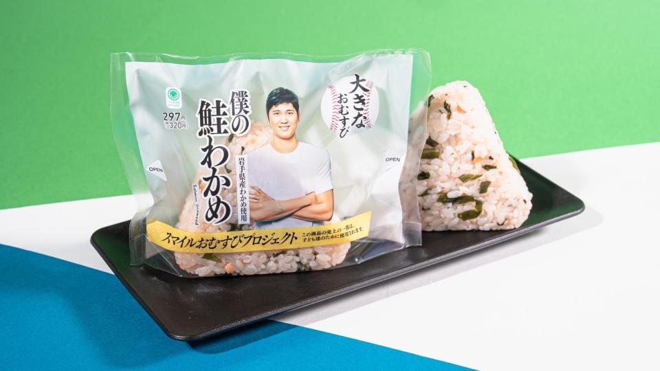 ファミマで大谷パッケージの「大きなおむすび　僕の鮭わかめ」が１３日から発売（©ファミリーマートＰＲ事務局）
