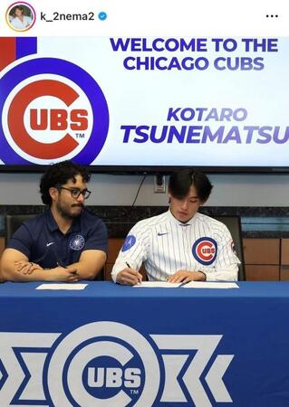 常松広太郎インスタグラム（ｋ＿２ｎｅｍａ２）より