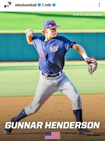 　ガナー・ヘンダーソン。ＷＢＣ公式インスタグラム（ｗｂｃｂａｓｅｂａｌｌ）より