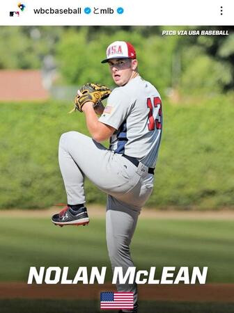 　ノーラン・マクリーン。ＷＢＣ公式インスタグラム（ｗｂｃｂａｓｅｂａｌｌ）より