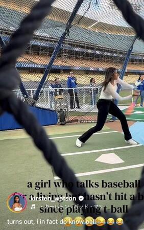 キアステン・ワトソンさんインスタグラム（ｋｉｒｓｔｅｎ＿ｗａｔｓｏｎ）動画より