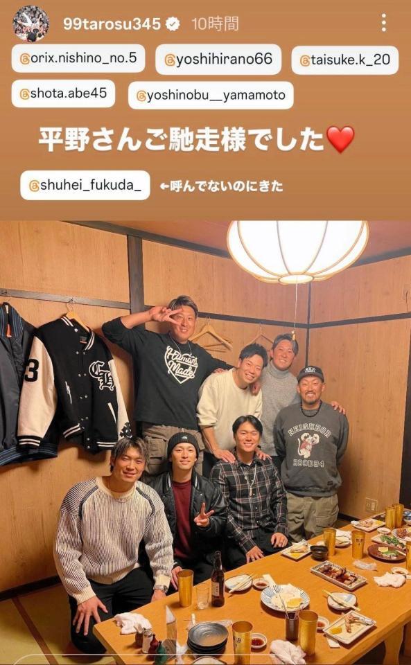 オリックス・杉本のインスタグラム（９９ｔａｒｏｓｕ３４５）から