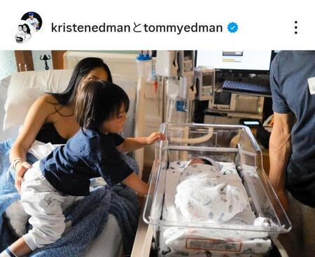 エドマンのインスタグラム（＠ｔｏｍｍｙｅｄｍａｎ）から