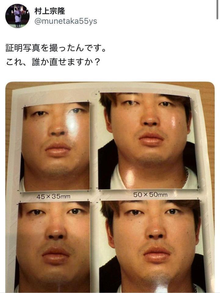 村上宗隆Ｘ（＠ｍｕｎｅｔａｋａ５５ｙｓ）より