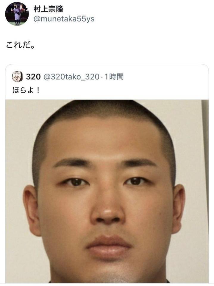村上宗隆Ｘ（＠ｍｕｎｅｔａｋａ５５ｙｓ）より