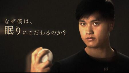 寝具メーカーの西川株式会社がドジャース・大谷の新ビジュアルと新ＣＭ公開ⓒ『ｎｉｓｈｉｋａｗａ［エアー］』