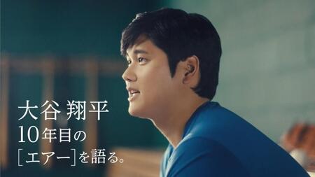 寝具メーカーの西川株式会社がドジャース・大谷の新ビジュアルと新ＣＭ公開ⓒ『ｎｉｓｈｉｋａｗａ［エアー］』