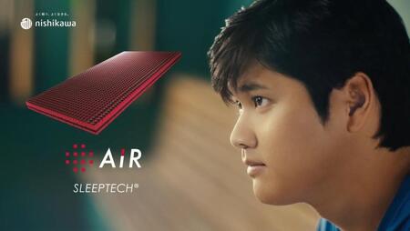 寝具メーカーの西川株式会社がドジャース・大谷の新ビジュアルと新ＣＭ公開ⓒ『ｎｉｓｈｉｋａｗａ［エアー］』