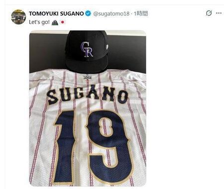 菅野智之のＸ（＠ｓｕｇａｔｏｍｏ１８）より 