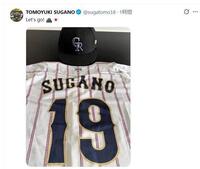 菅野智之のＸ（＠ｓｕｇａｔｏｍｏ１８）より 