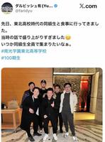 ダルビッシュのＸ（＠ｆａｒｉｄｙｕ）から