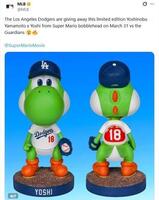 ＭＬＢ公式Ｘ（＠ｍｌｂ）より