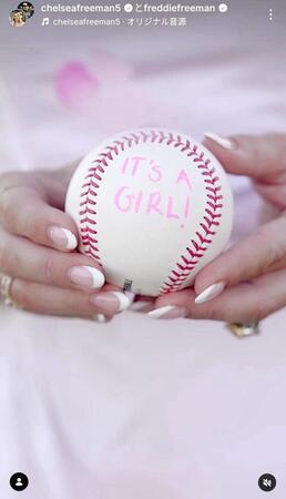 　フリーマンのインスタグラム（ｆｒｅｄｄｉｅｆｒｅｅｍａｎ）より