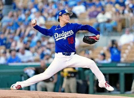 　パドレス戦に先発したドジャース・山本＝グレンデール（共同）