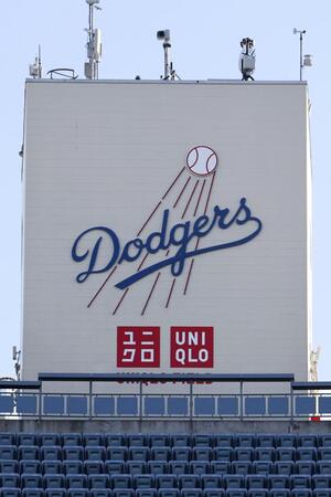 「ドジャースタジアム」に掲示されたユニクロの広告看板（共同）