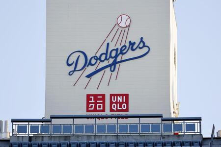 「ドジャースタジアム」に掲示されたユニクロの広告看板（共同）