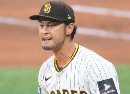 パドレス・ダルビッシュ有