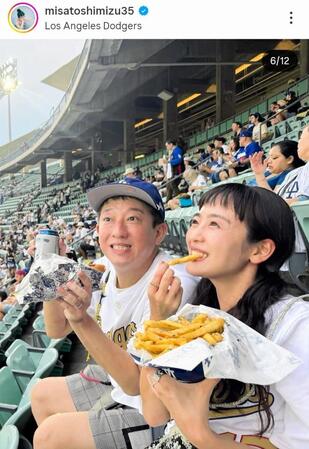 夫婦でドジャースタジアムへ。２５年９月２１日付の清水みさとのインスタグラム＠ｍｉｓａｔｏｓｈｉｍｉｚｕ３５より