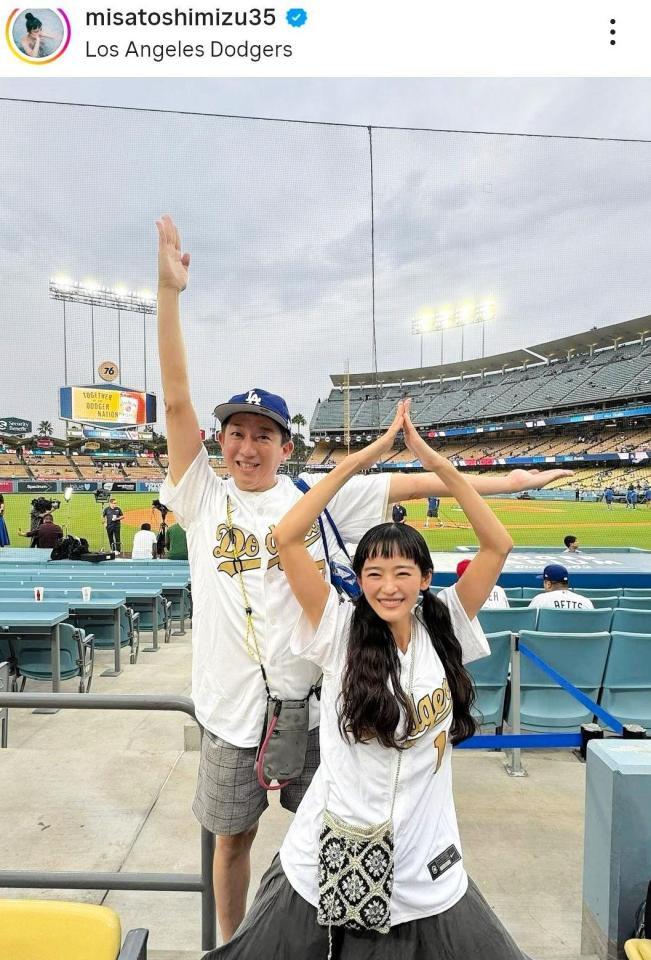 夫婦でドジャースタジアムへ。２５年９月２１日付の清水みさとのインスタグラム＠ｍｉｓａｔｏｓｈｉｍｉｚｕ３５より