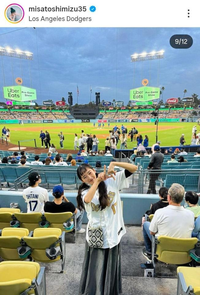 夫婦でドジャースタジアムへ。２５年９月２１日付の清水みさとのインスタグラム＠ｍｉｓａｔｏｓｈｉｍｉｚｕ３５より