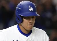 ドジャース・大谷翔平