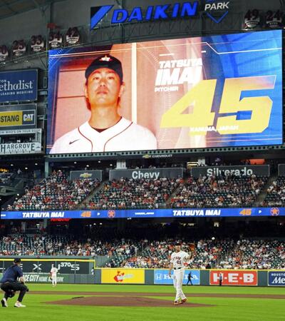 エンゼルス戦に先発でメジャー初登板した今井（共同）