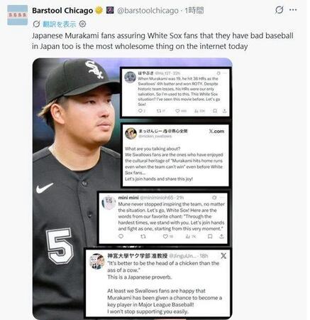 Ｂａｒｓｔｏｏｌ　Ｃｈｉｃａｇｏの公式Ｘ（＠ｂａｒｓｔｏｏｌｃｈｉｃａｇｏ）より