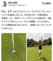 長谷川滋利氏Ｘ（＠ｓｈｉｇｇｙｈａｓｅｇａｗａ）より