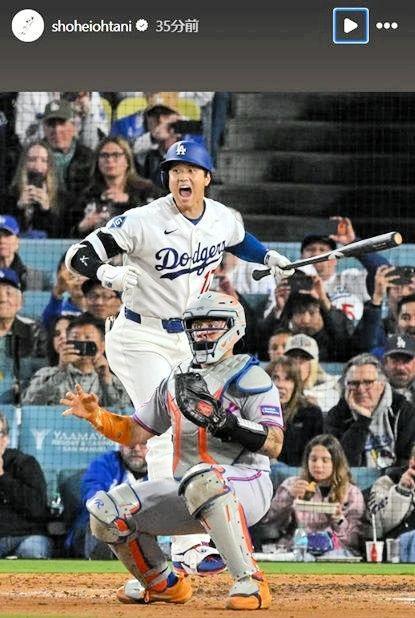 　大谷翔平のインスタグラム（ｓｈｏｈｅｉｏｈｔａｎｉ）より