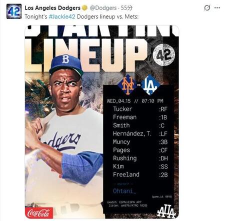 ロサンゼルス・ドジャースのＸ（旧Ｔｗｉｔｔｅｒ）＠Ｄｏｄｇｅｒｓより