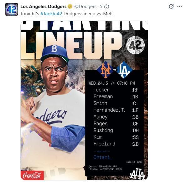 ロサンゼルス・ドジャースのＸ（旧Ｔｗｉｔｔｅｒ）＠Ｄｏｄｇｅｒｓより