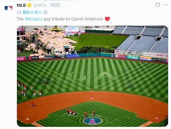 　エンゼルスタジアムのセンターに刻印されたギャレット・アンダーソン氏の頭文字。ＭＬＢ公式Ｘ（＠ＭＬＢ）より