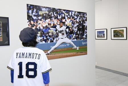 　岡山県の備前市美術館で始まった米大リーグ・ドジャースの公式カメラマンによる写真展＝21日午前、岡山県備前市