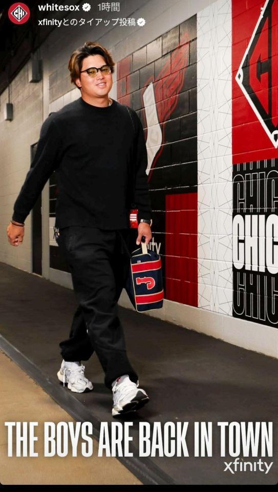 ホワイトソックスのインスタグラム（ｗｈｉｔｅｓｏｘ）より