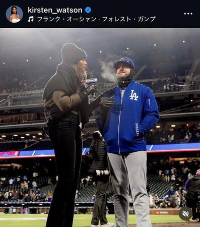 キアステン・ワトソンさんのインスタグラム（＠ｋｉｒｓｔｅｎ＿ｗａｔｓｏｎ）より