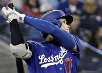 ドジャース・大谷翔平（提供・共同通信社）