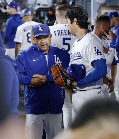 　ジャイアンツ戦の７回を投げ終え、ロバーツ監督（左）と握手を交わすドジャース・大谷＝ロサンゼルス（共同）