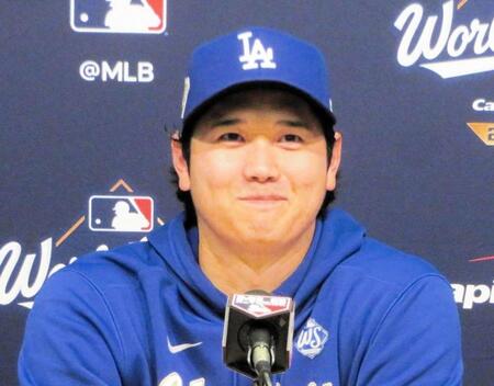 大谷翔平